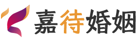 浙江绍兴婚姻调解
